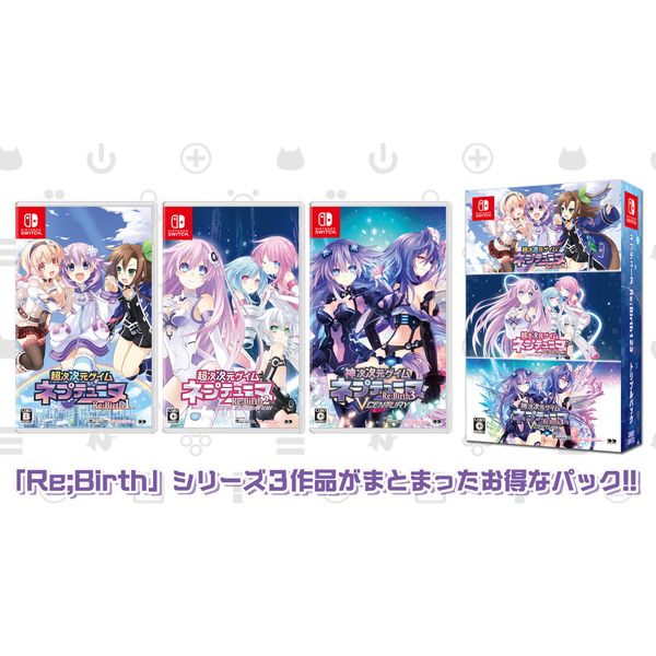 ゲーム: 【メーカー特典付き】 ネプテューヌ Re；Birth123 トリプル