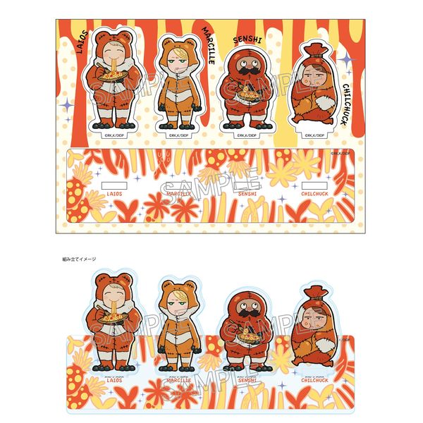 グッズ: ダンジョン飯 パーティーコレクション カエルスーツ