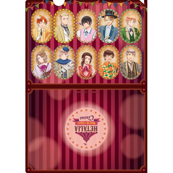 グッズ: ヘタリア World☆Stars 描き下ろしクリアファイルセット