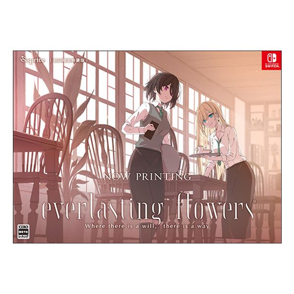 ゲーム: everlasting flowers 初回限定特装版 Switch（エビテン限定