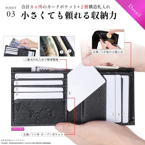 アパレル: Re:ゼロから始める異世界生活 イタリアンレザー二つ折り財布