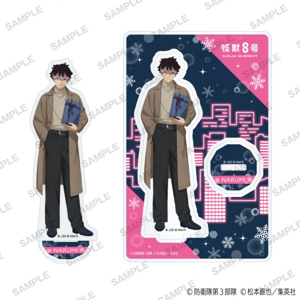 ジャンプフェスタ2026 怪獣8号｜キャラアニ.com