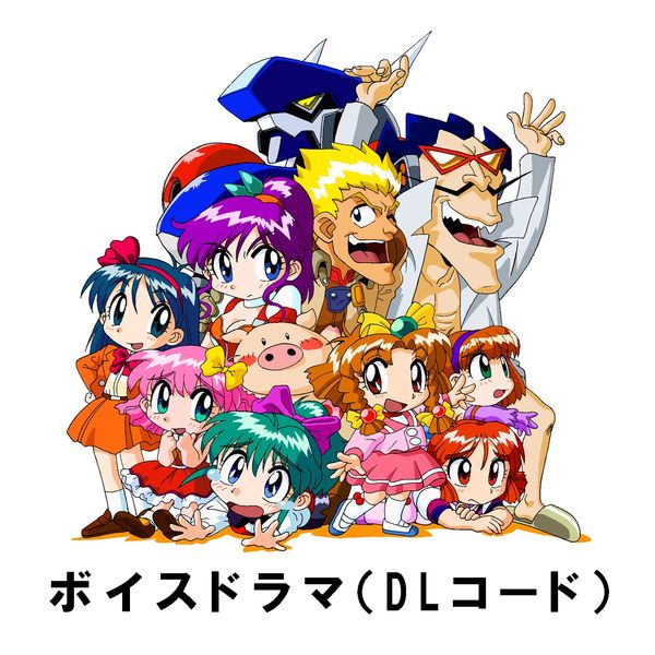 ゲーム: ゲーム天国 CruisinMix 限定BOX 【PS4ソフト】 ※キャラアニ