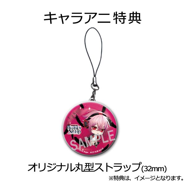 CD: ダミーヘッド官能ロック 「THANATOS NiGHT」 Vol.4 セス CV.逢坂