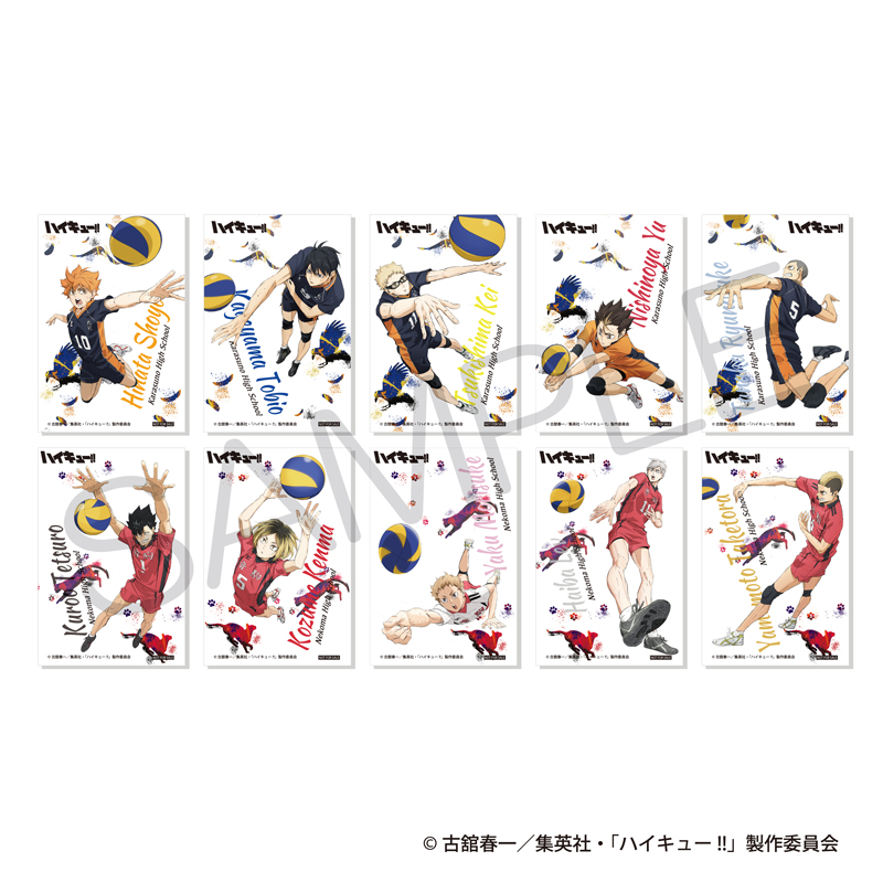 ジャンプフェスタ2026 ハイキュー!!｜キャラアニ.com