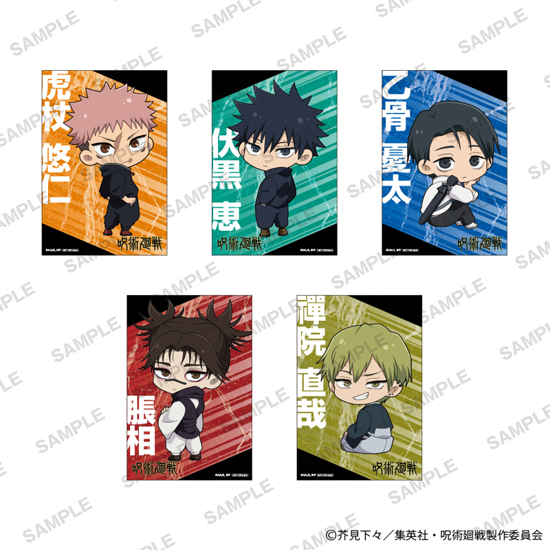 ジャンプフェスタ2026 呪術廻戦｜キャラアニ.com