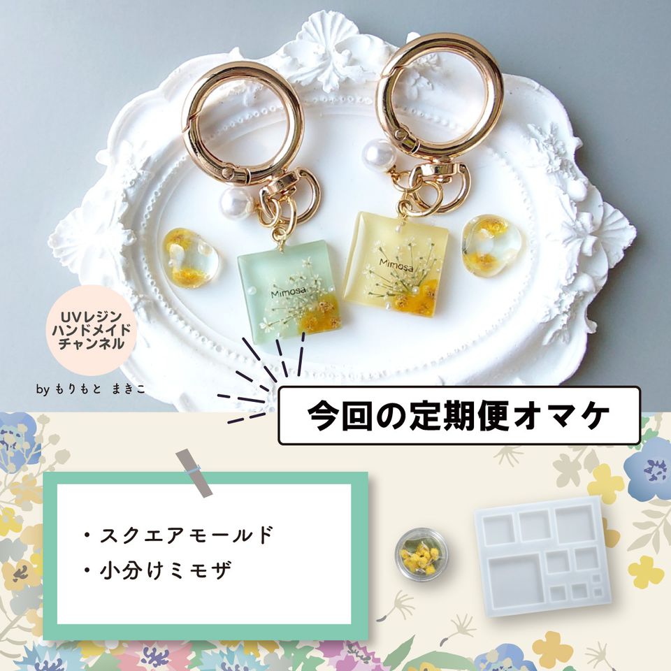 定期便】作家のためのレジン 200g | クロッチャショップ