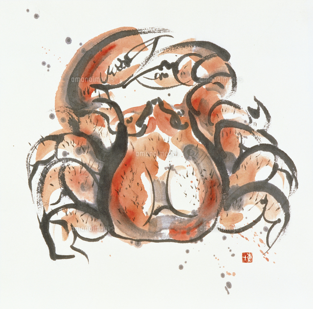 蟹 水墨画[20037008694]の写真・イラスト素材｜アマナイメージズ