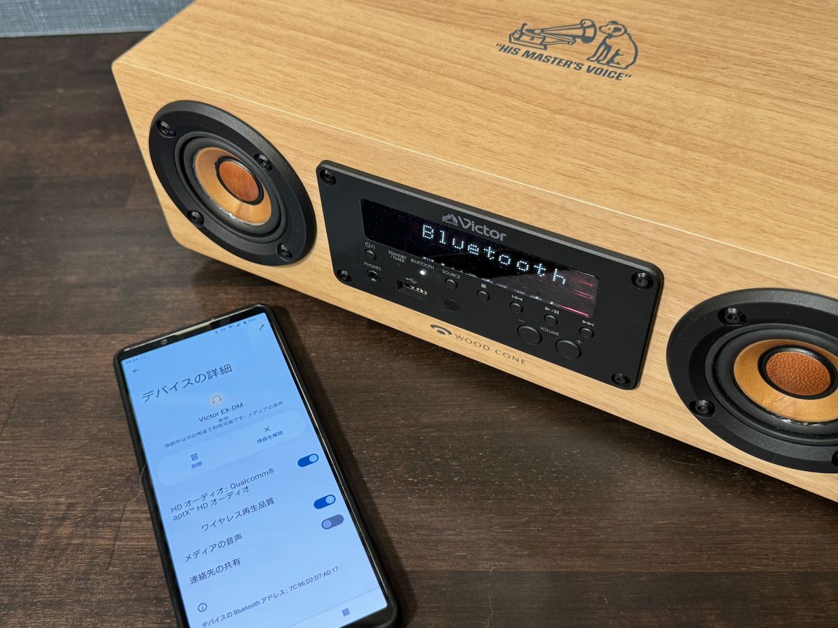 ウッドコーン×木目調ボディでワイヤレス高音質リスニング。ビクター