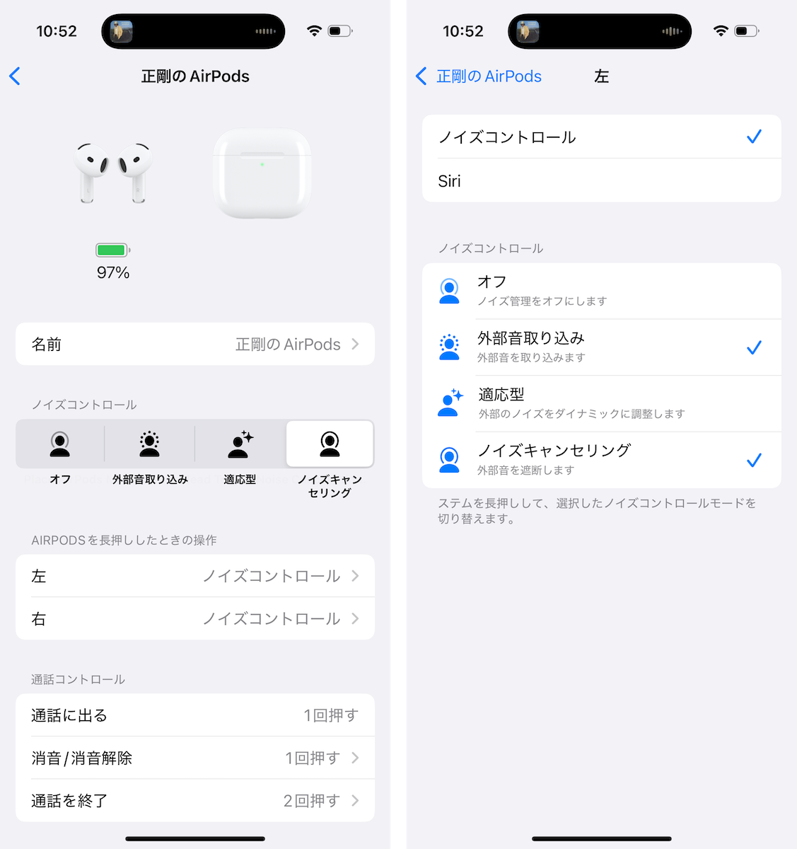 AirPods Proユーザーが「AirPods 4」のノイズキャンセリング機能を試し