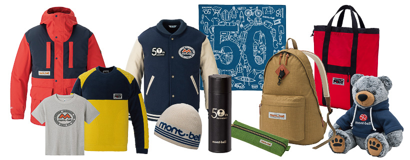 モンベル創業50周年！記念アイテムは創業時のロゴや復刻デザインが