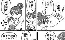 感染対策におもちゃのアルコール消毒。体への影響は？｜アスク