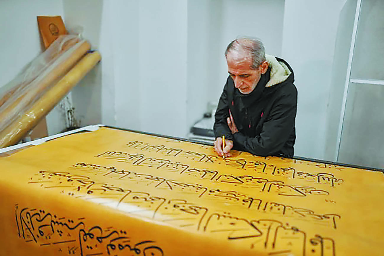 手書きの聖典クルアーン、6年かけて完成 | 朝日ウイークリーデジタル