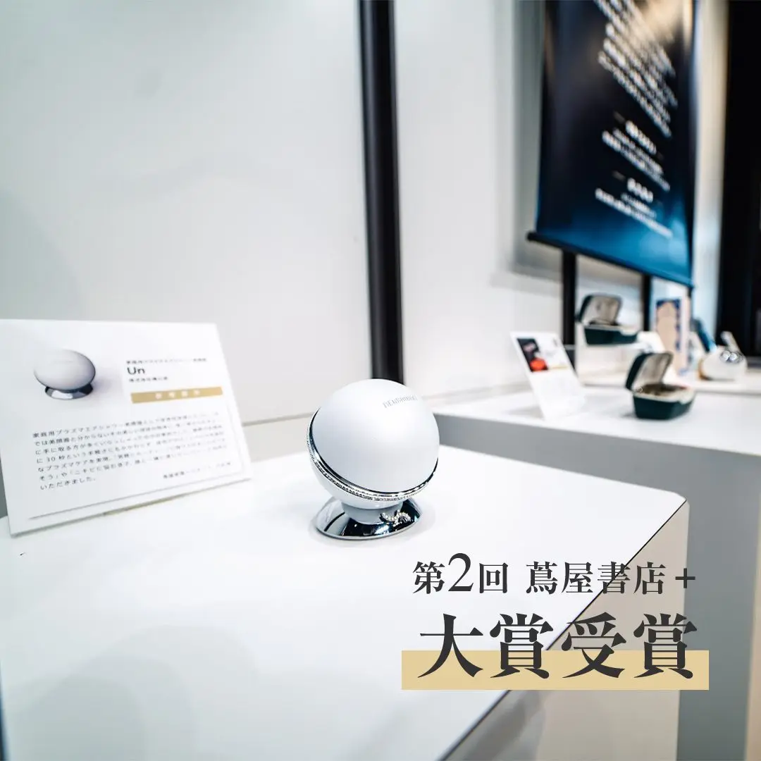 DENSHINDOプラズマエアシャワー美顔器Un】自宅でサロンレベルの本格