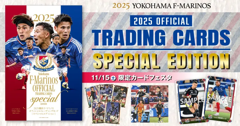 11/15（土）新商品およびカードフェスタ開催のお知らせ | ニュース