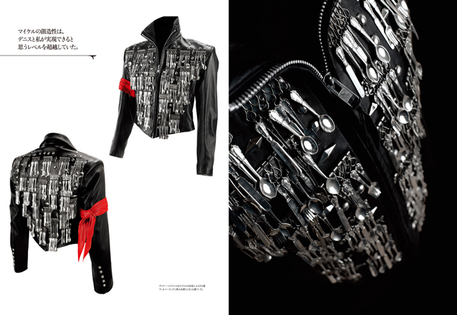 Michael Jackson (マイケル・ジャクソン) の衣装の秘密に迫る写真集