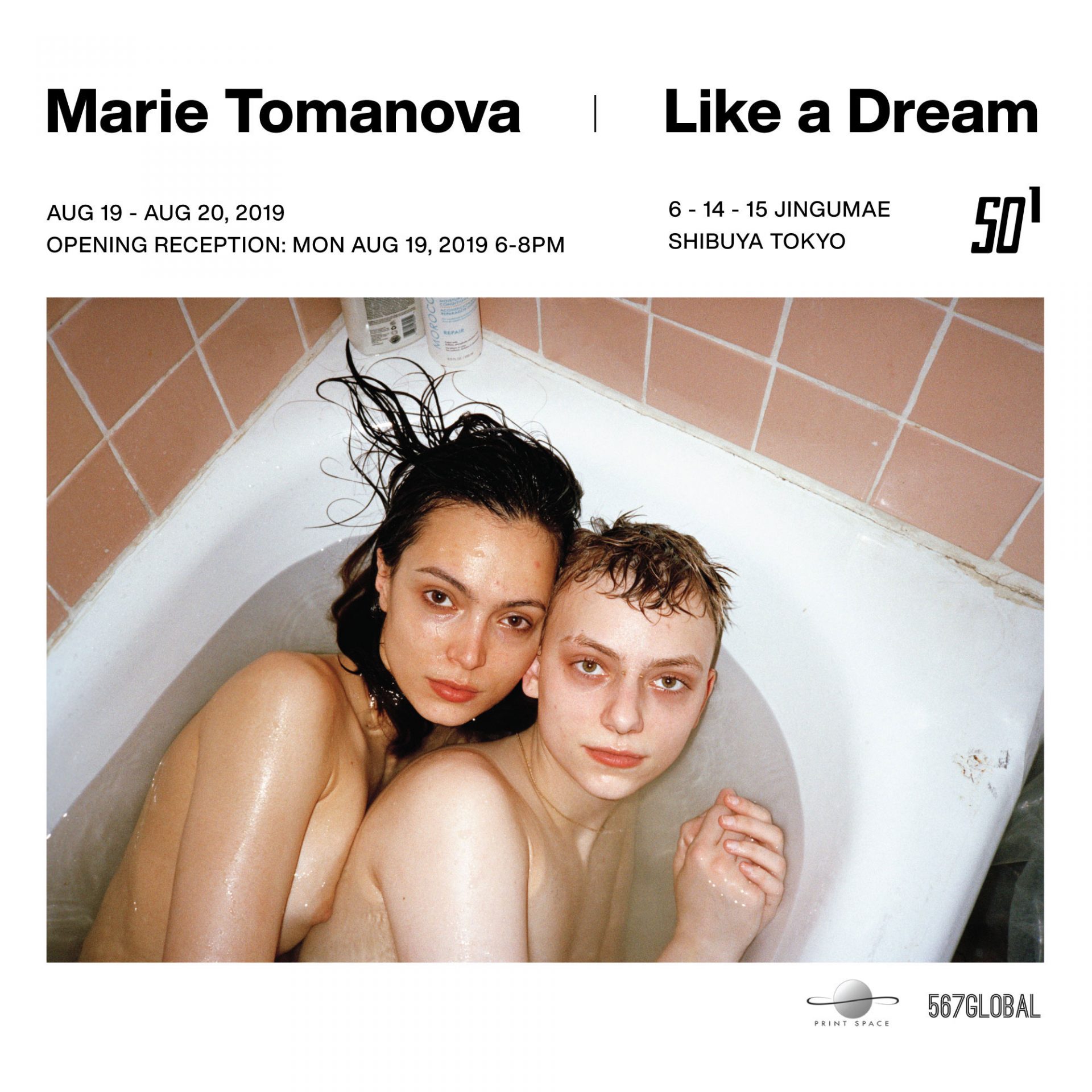 ニューヨーク拠点の気鋭フォトグラファー Marie Tomanova (マリー