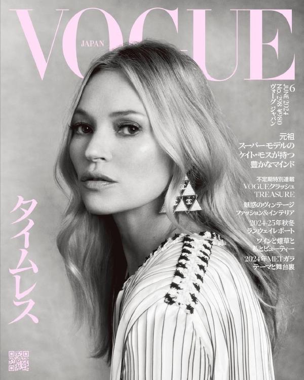 Vogue Japan May 2022 Cover Story Editorial