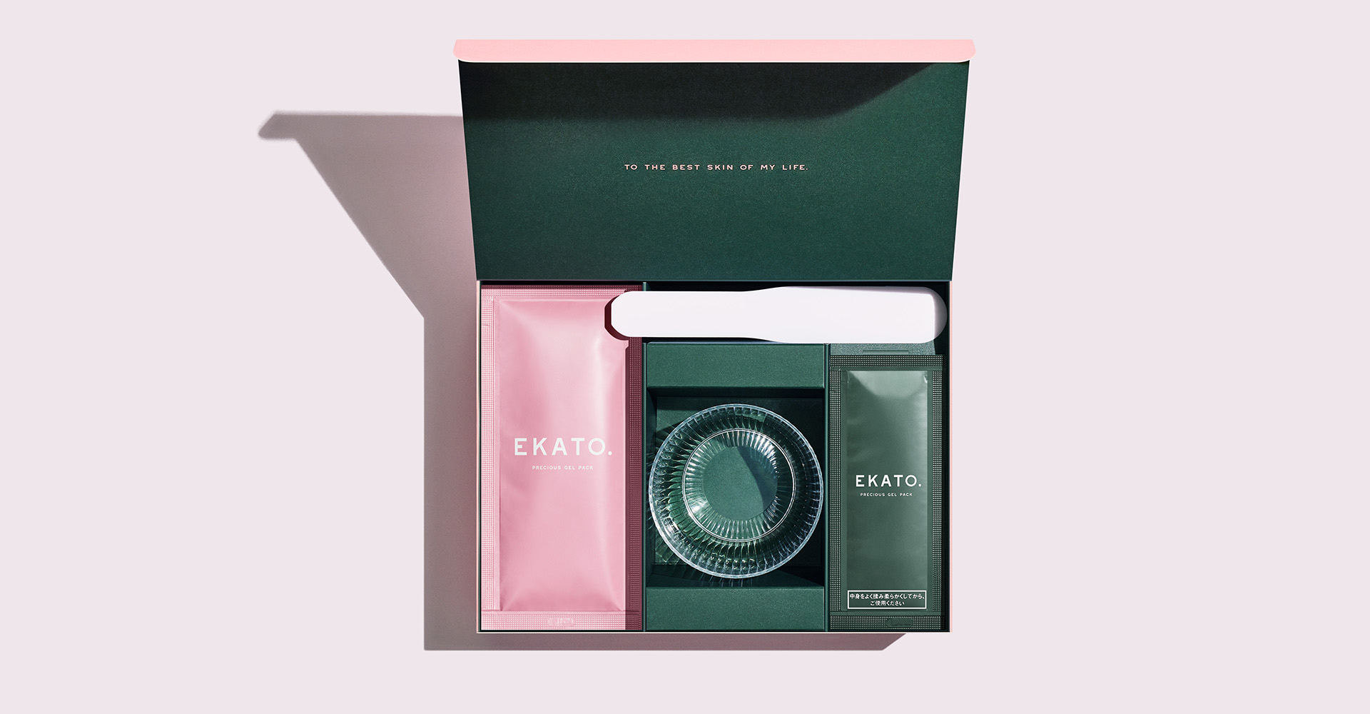 EKATO 炭酸ジェルパック 7回分 EKATO 炭酸ジェルパック 7回分 EKATO