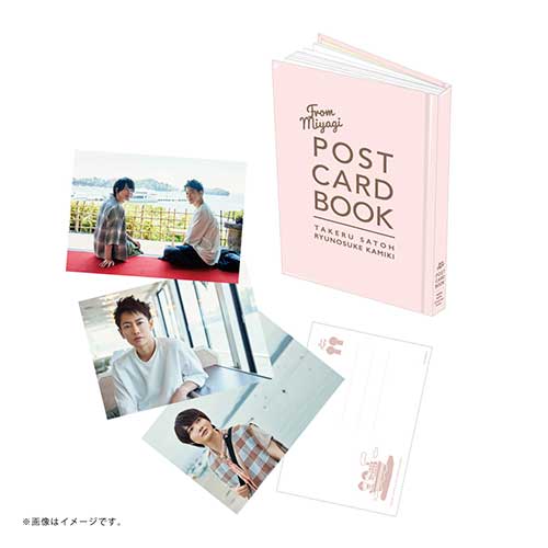 佐藤健 神木隆之介 ポストカードブック -miyagi ver.- | Co-LaVo
