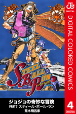 JOJO-D/Steel Ball Run - JoJo's Bizarre Encyclopedia | JoJo Wiki