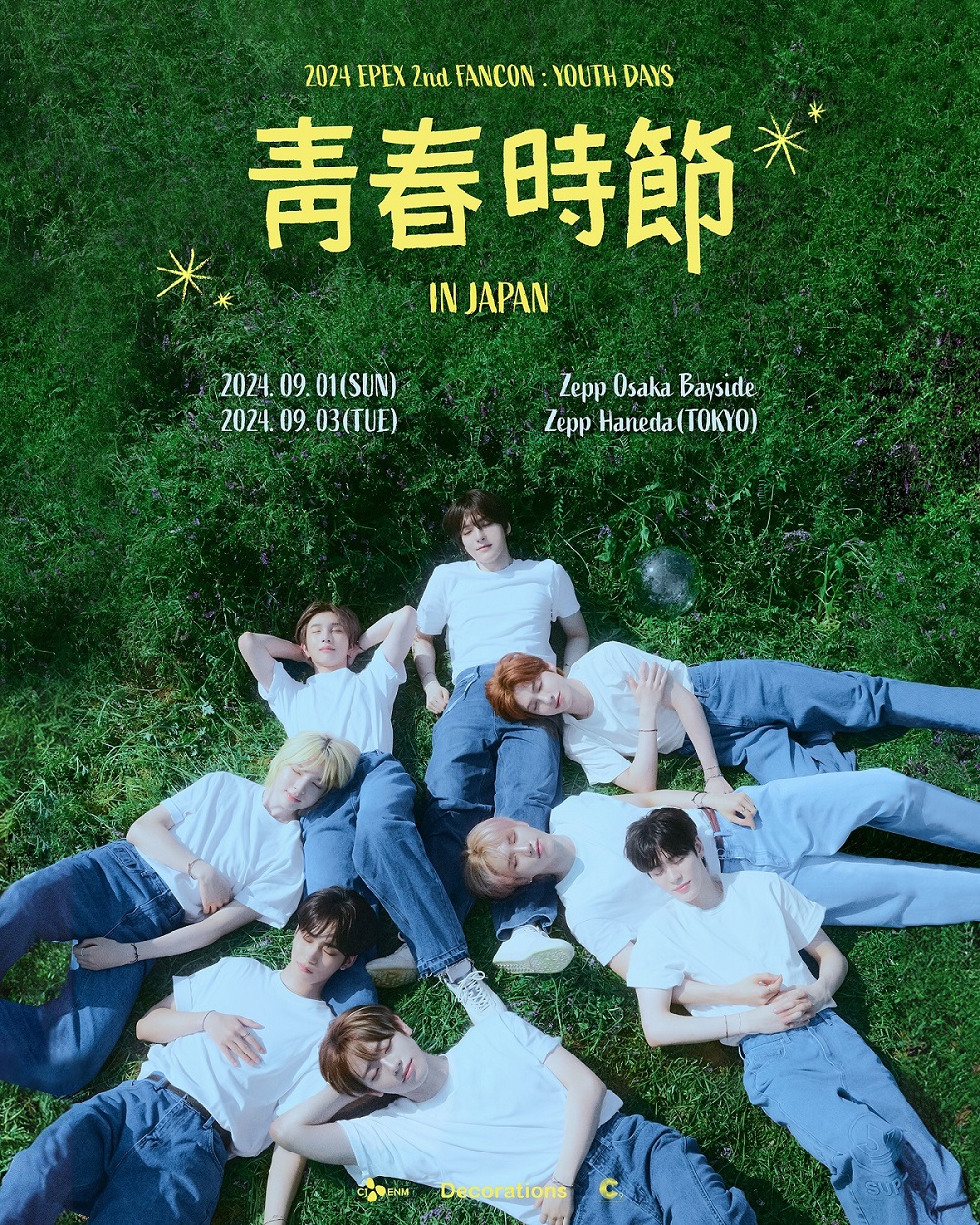 EPEX 2nd FANCON ＜青春時節＞ IN JAPAN】9月1日（日）大阪、3日（火