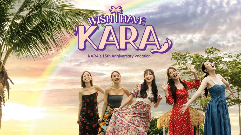 KARA初の旅行リアリティ番組『WISH I HAVE KARA』本日11/7(木)よりMnet