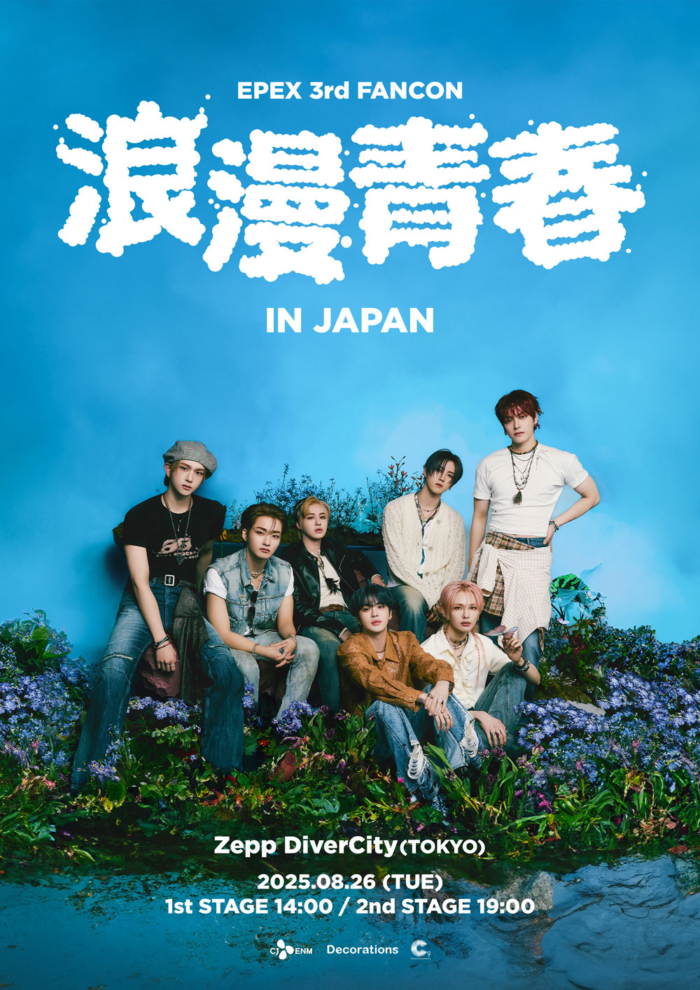 EPEX 3rd FANCON＜浪漫青春＞ IN JAPANの開催が今年8月に決定！ 一般