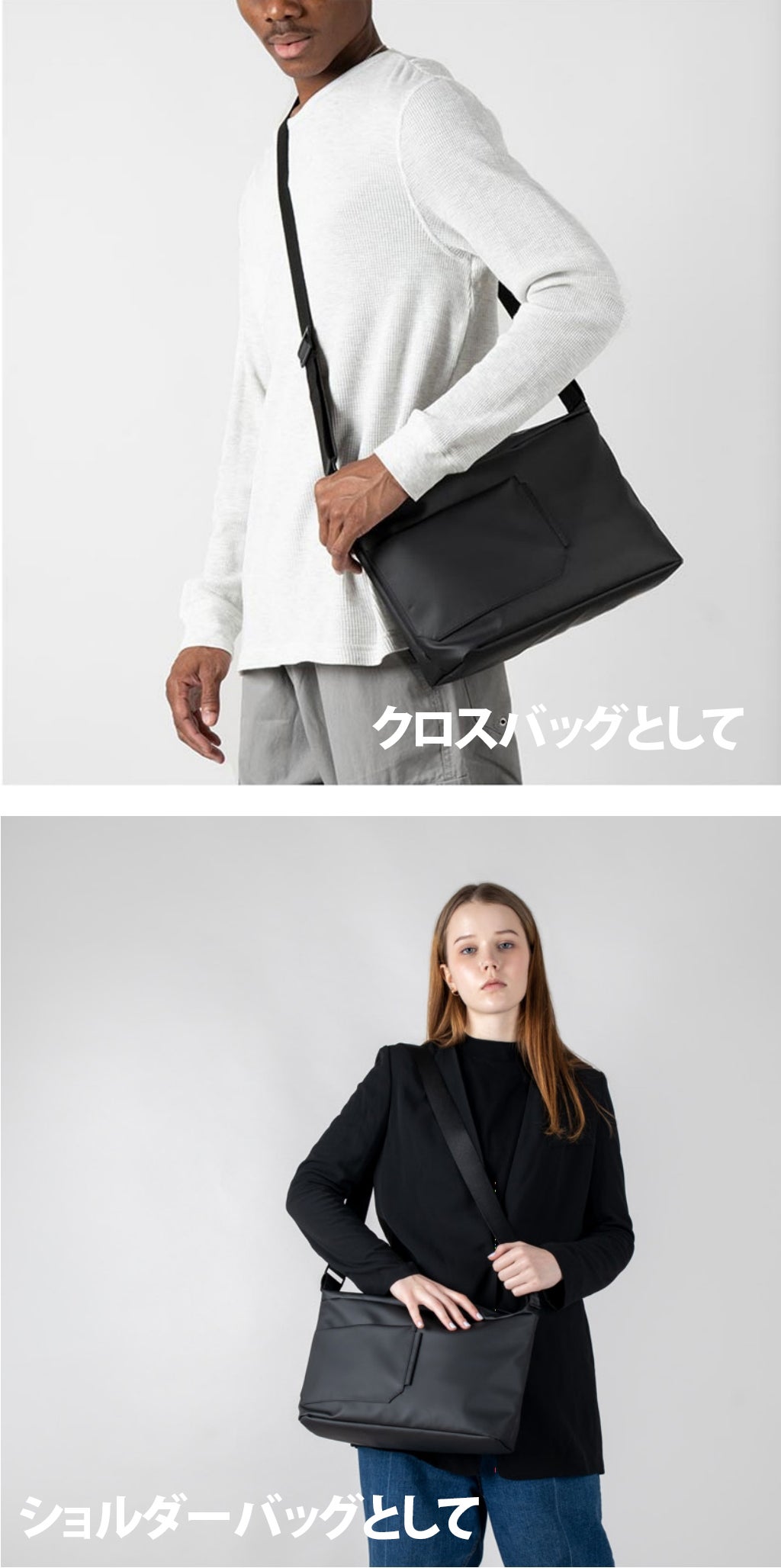 やっぱりシンプルがいい】軽量かつ多機能、Keplerショルダーバッグ