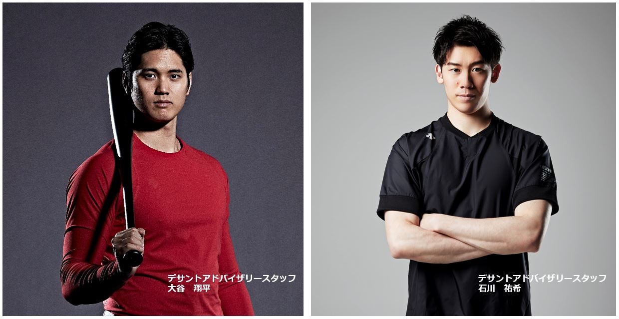 走れるほど快適なビジネスパンツ。デサントが人体解剖学から開発したPT