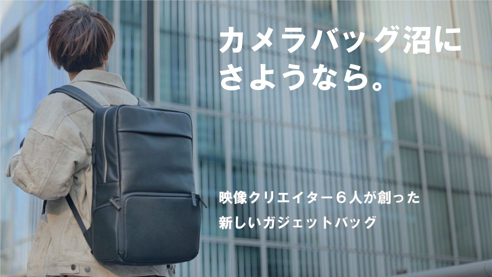 ガジェット以外もスッキリ収納。毎日気軽に持ち運べるオールレザー製