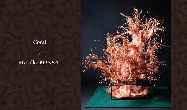 金属ワイヤーがモダンインテリアに！アーティストが創るMetallicBONSAI
