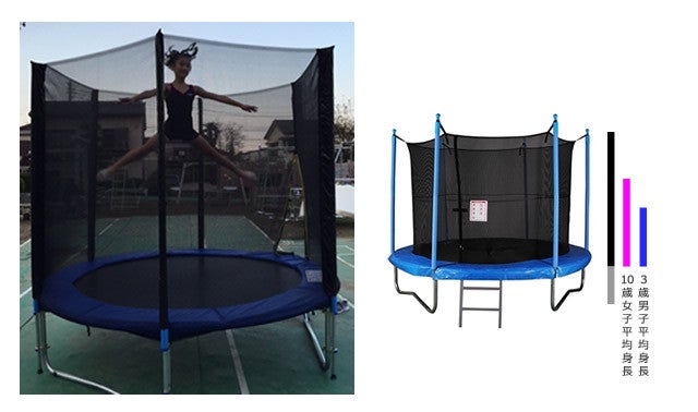 家の中でもお庭でも♪日本体操協会検定品登録会社「イーグル」の子供用