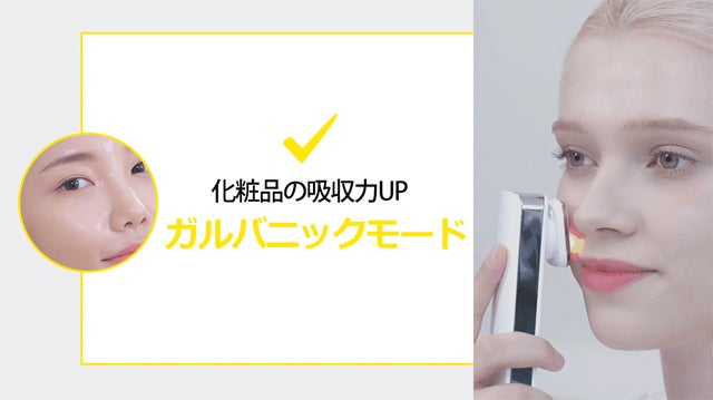 いつ、どこでも気になるケアを好きなだけ！EMS高周波美顔器【PEARLCARE