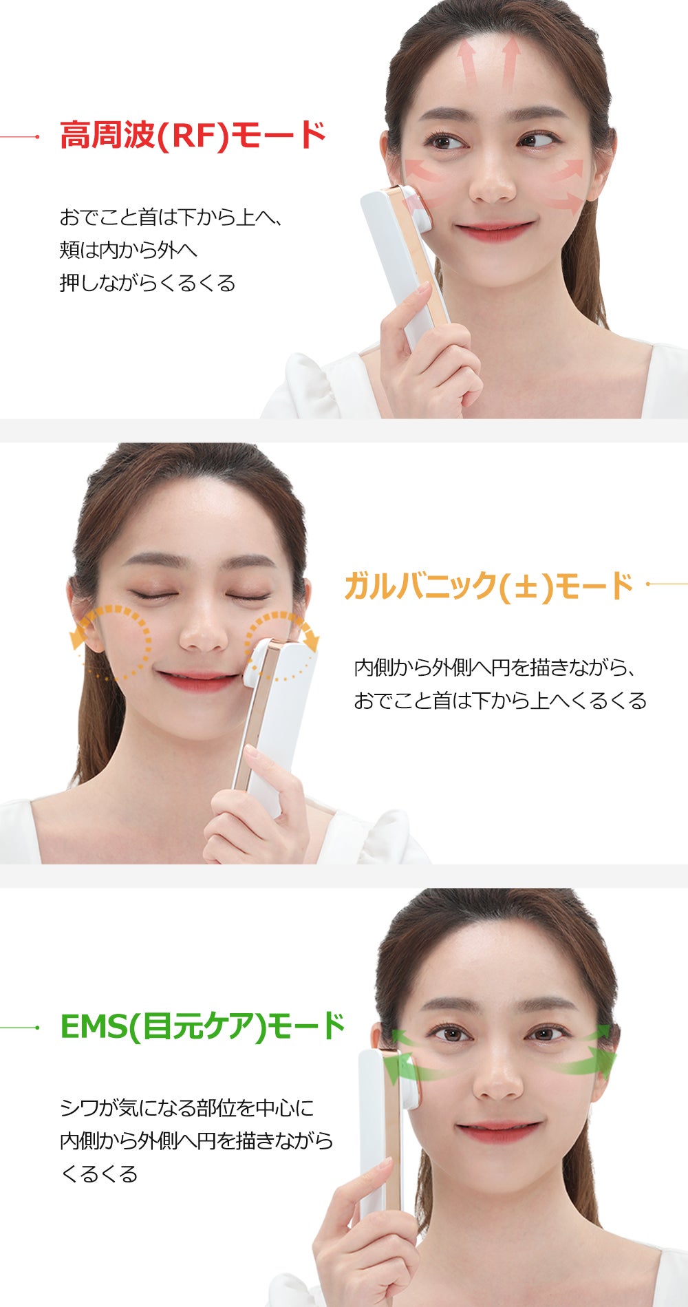 いつ、どこでも気になるケアを好きなだけ！EMS高周波美顔器【PEARLCARE