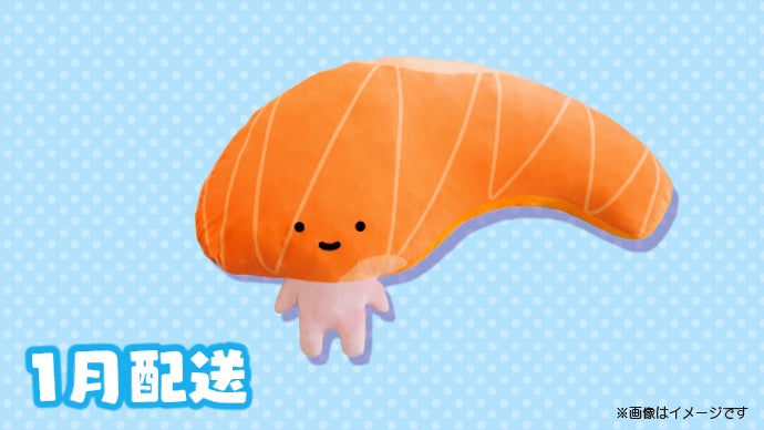 きりみちゃんと暮らそう☆夢の超BIGふかふかぬいぐるみクッション