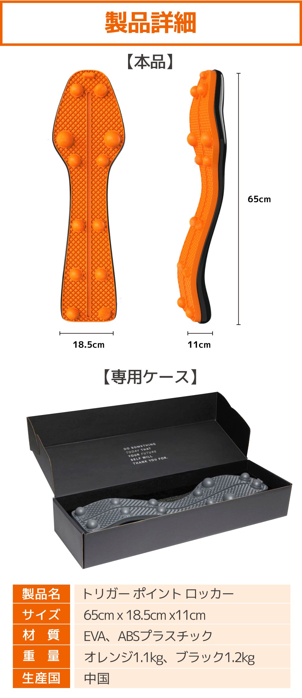 場所を問わず、12個の指圧ボールで上半身の隅々まで！専門家レベルの