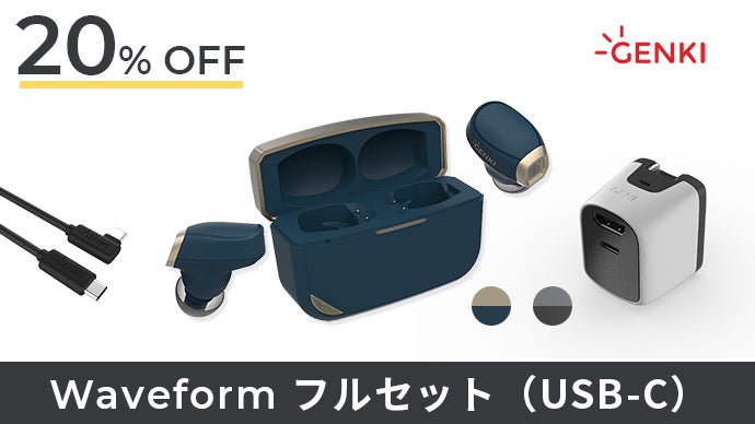 2台の音声を「同時に聴ける」イヤホン！GENKIシリーズ最新作 Waveform