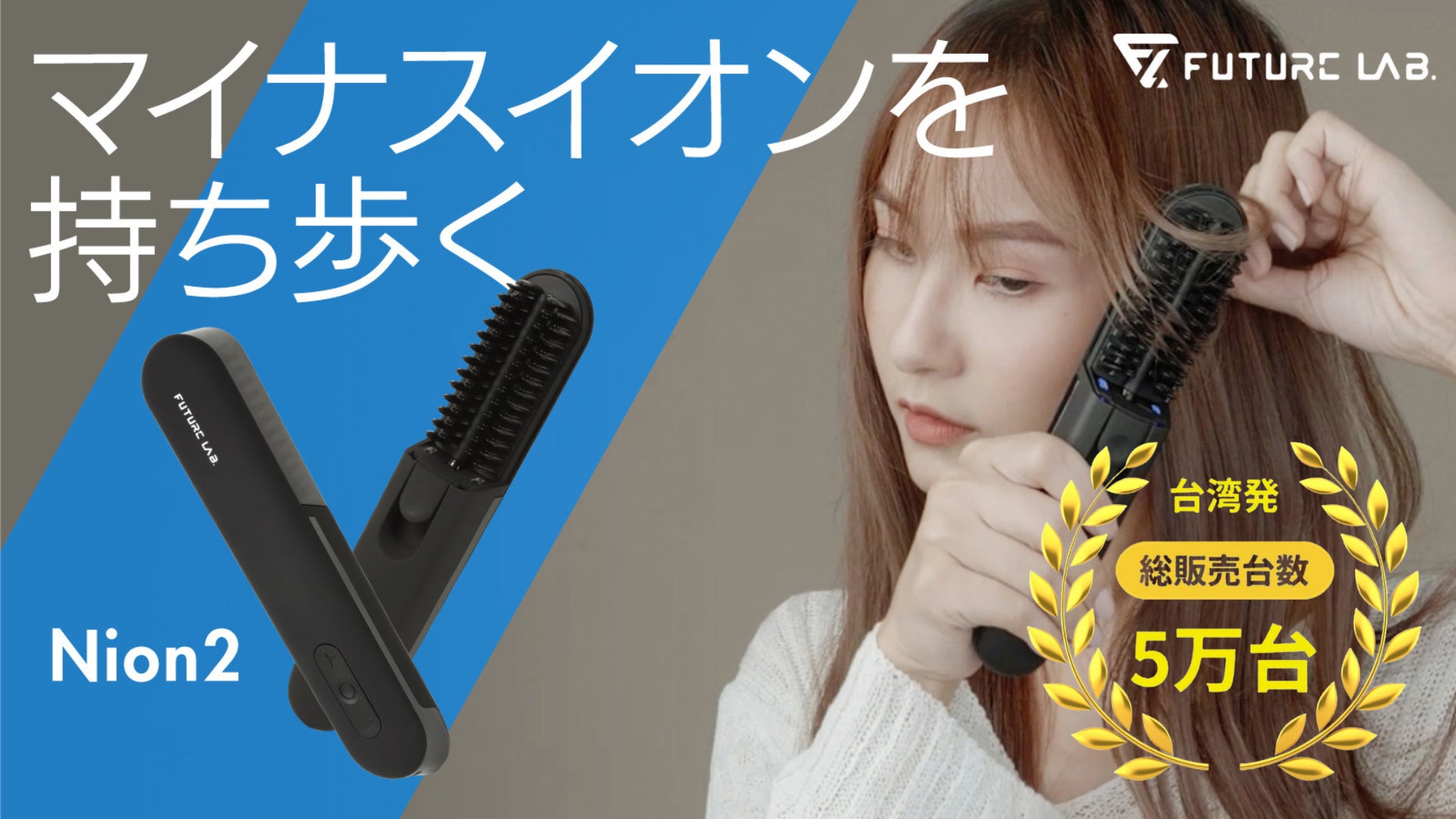 ヘアアイロンブラシ ダブルマイナスイオン ストレートブラシ ヘア