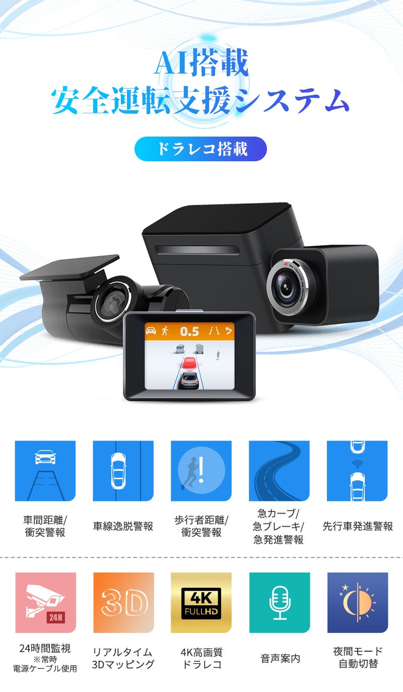 MINIEYE 2Pro ドライブレコーダー – Makuake STORE