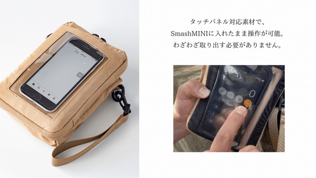 子どもとのお出かけも手ぶらでアクティブに！お財布+多機能ポケット