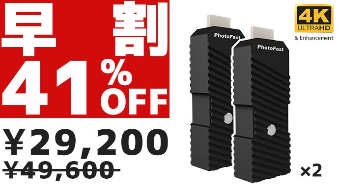 富士通製チップ搭載！4K画質で没入感がさらに高まる「4K Gamer Pro