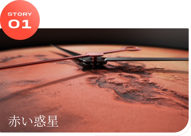 火星隕石の塵を閉じ込めた NASA公認 Mars2020火星探査記念ウォッチ