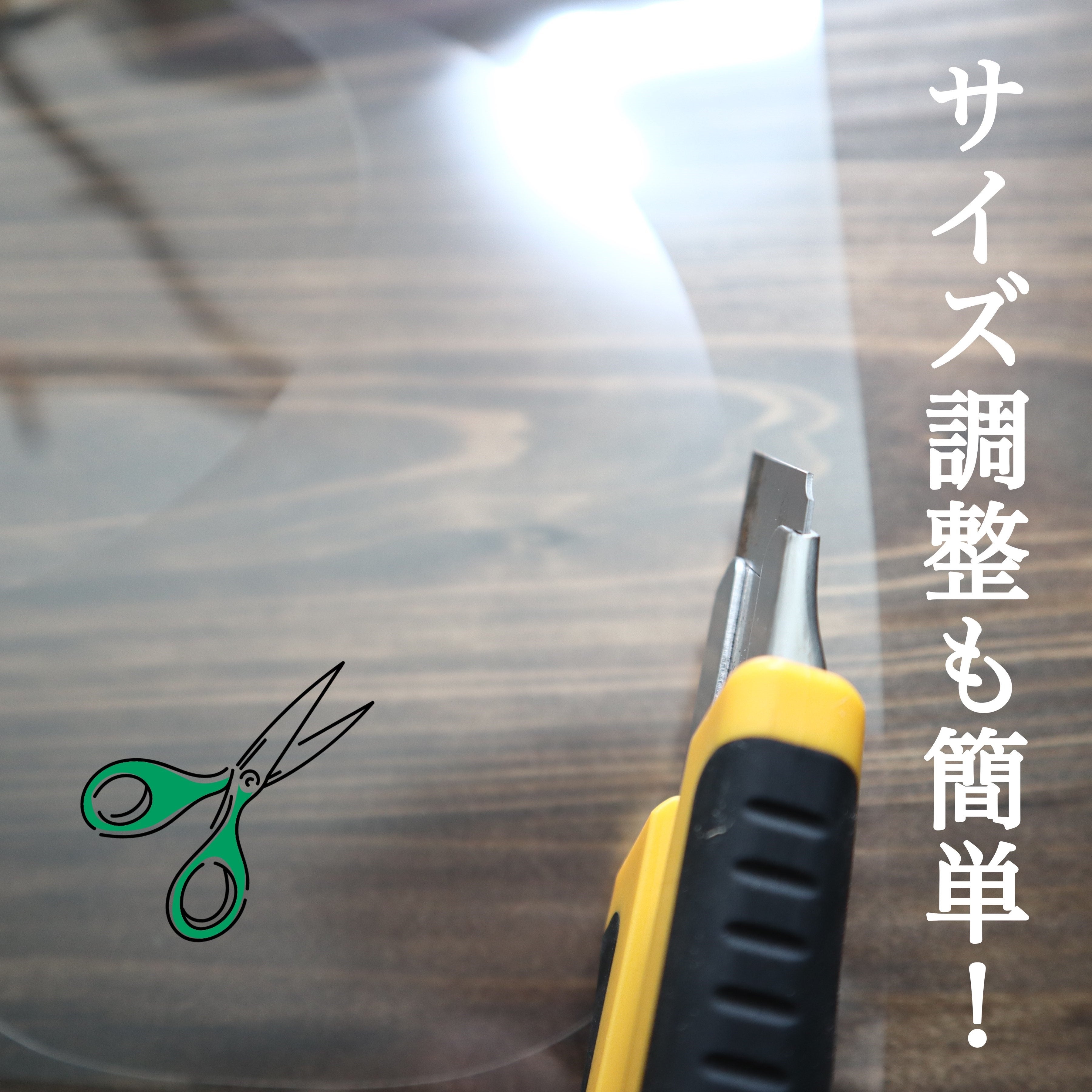 大切なギターをプロテクト！老舗シール会社が作った魔法のピックガード