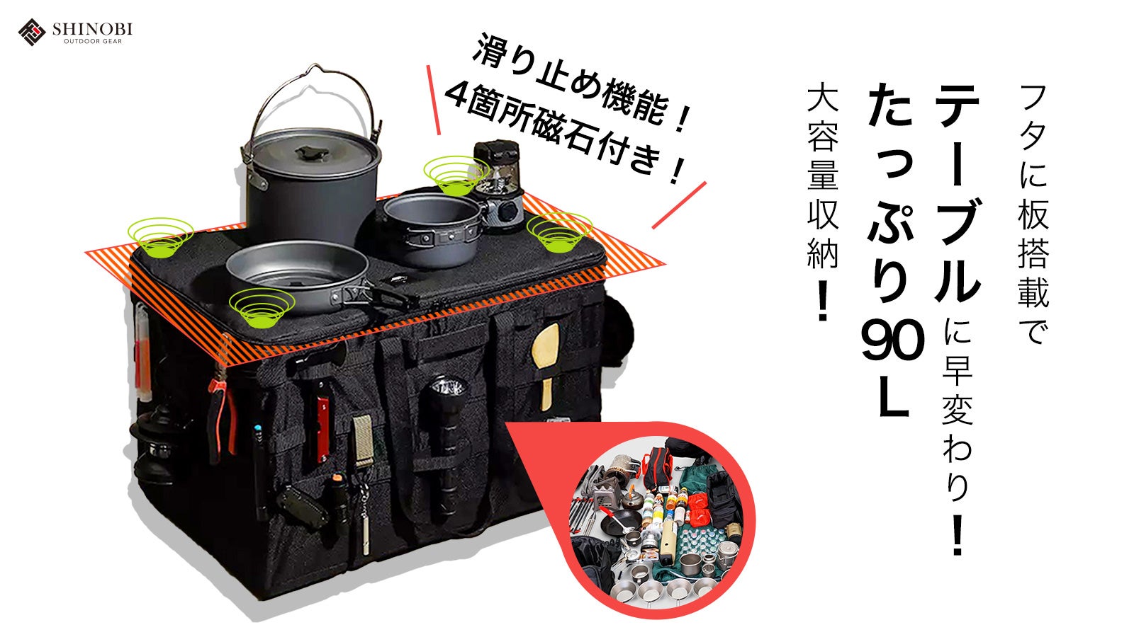 キャンプギアをたっぷり運べるコンテナバッグセット！全てを持ち運ぼう