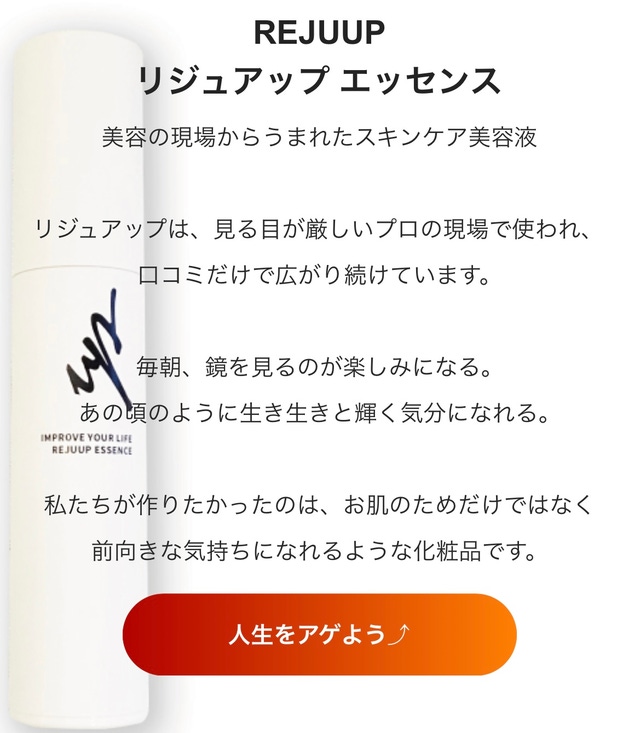 医師が認めた30秒で体感できるNMN x ヒト幹細胞培養上清液 美容液