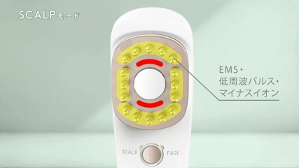 特許出願中】きれいも気分もLiftする、オールインOne美顔器 LifTone