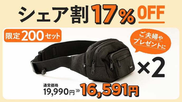 抱っこの悩みから解放！毎日の抱っこもお出かけも両方ラクになるバッグ