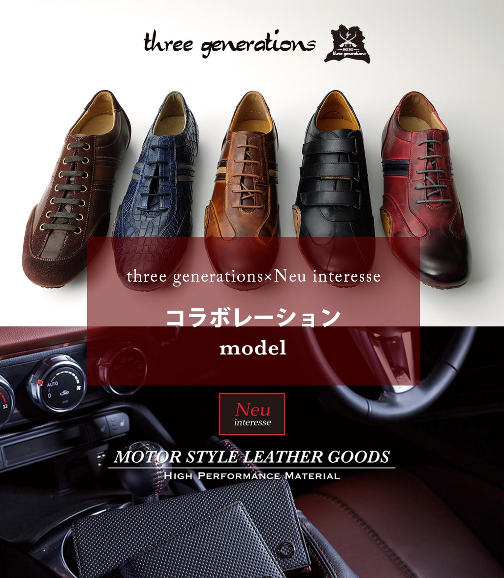 快適なドライビングに！運転をサポートし、街中でもオシャレにキマる