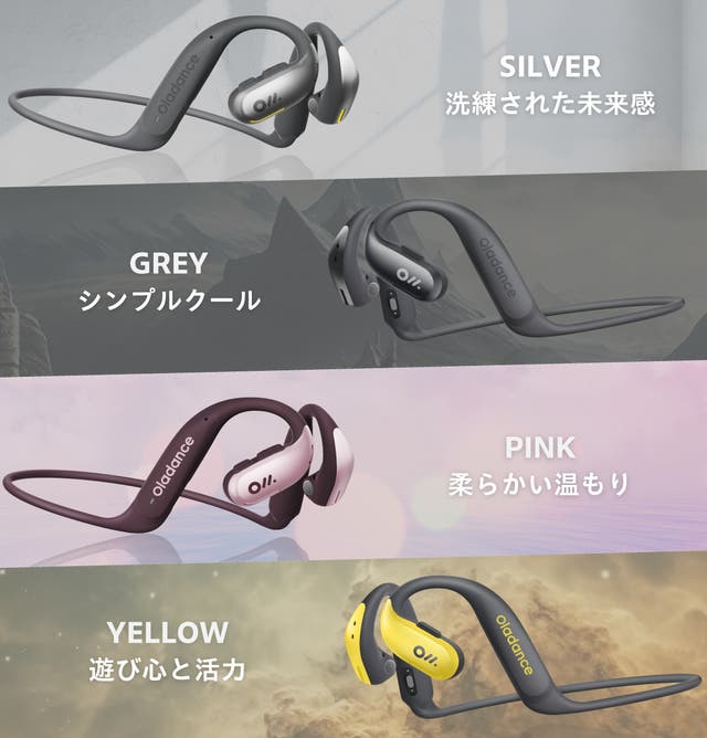 未体験！音質と防水を極めたオープンイヤー｜Oladance OWS Sports